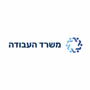 משרד העבודה-300x300עותק